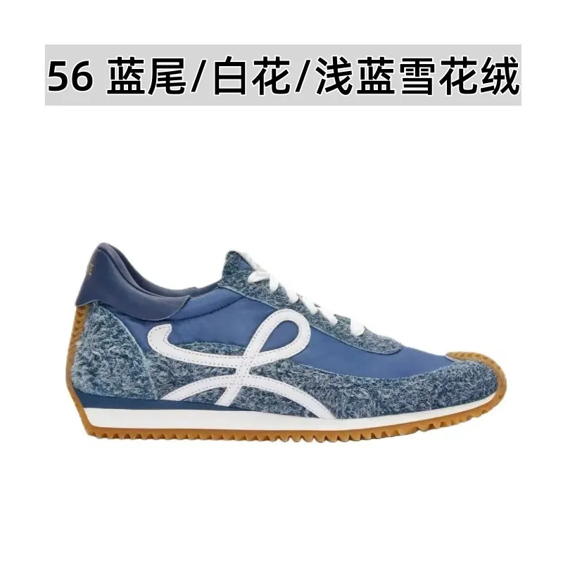 👟👟Ex-factory price 520👟👟 Men's size +10 Super 🔥Hot [LOEWE·Loewe] Forrest Gump shoes, invincible foot feel! The most popular model of the year, shoes with high moral training inside! 2025 new product series 💯Spliced ​​upper. The hidden inner height is soft and comfortable, and the minimalist style is very eye-catching. It is very advanced no matter how you match it. The heel design is novel. Soft and comfortable, and the splicing is light and comfortable: the foot feels invincible. It is rated as the most comfortable running style. It feels like walking on flat ground❤️Original details! The low-cut shoes have the initials of the brand logo on the side, making them a must-have for your shoe cabinet! Upper: imported suede + cowhide + original cloth splicing, cowhide foot pads, original customized abrasive tool combination outsole! Original packaging! 🏆 ✦Upper: imported suede + cowhide + original fabric splicing ✦Insole: movable latex cowhide insole ✦Outsole: original molded TPU combination outsole ✦Female size: 35--40, ✦Male size: 39--45,